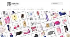 Desktop Screenshot of floybeauty.com